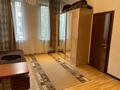 4-комнатная квартира · 200 м² · 2/5 этаж, Омарова 27 за 215 млн ₸ в Алматы, Медеуский р-н — фото 4