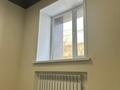 Офисы · 45 м² за 337 500 〒 в Караганде, Казыбек би р-н — фото 6