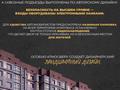 3-комнатная квартира · 100 м² · 6/10 этаж, мкр. Алтын орда, Мустафы Шокая — Санкибая за ~ 28.6 млн ₸ в Актобе — фото 8