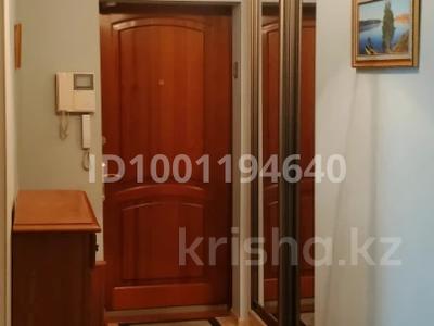 Продажа квартир в Алматы: 3-комнатная квартира · 73.5 м² · 3/5 этаж, Жандосова 49 — Алтынсарина за 61 млн 〒 3-комнатная квартира · 73.5 м² · 3/5 этаж, Жандосова 49 — Алтынсарина за 61 млн 〒 в Алматы, Ауэзовский р-н