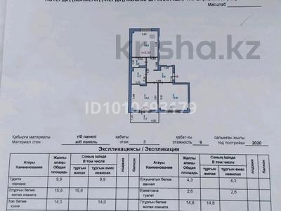 2-бөлмелі пәтер · 63 м² · 3/9 қабат, Доспанова 32 1 — Школа #2, бағасы: 16 млн ₸ в Аксу