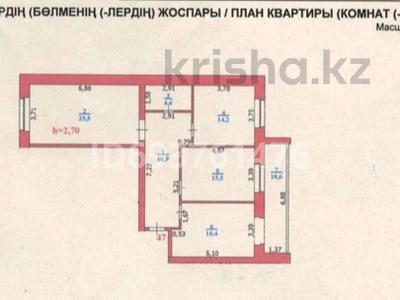 3-комнатная квартира, 103.7 м², 5/5 этаж, Ульяна Громова 15 за 28 млн 〒 в Уральске