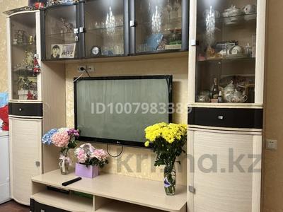 2-комнатная квартира · 50.87 м² · 6/9 этаж, 4 84 за 13 млн ₸ в Степногорске