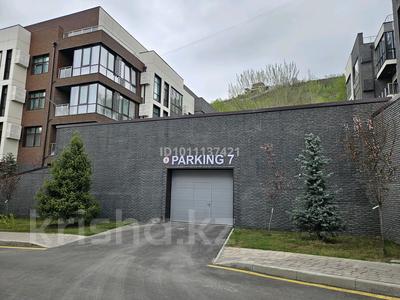 Паркинг · 13.8 м² · мкр Ерменсай, Жаксылыка Ушкемпирова 46 (ЖК Grande Vie) 7 — ЖК Grande Vie за 5.5 млн 〒 в Алматы, Бостандыкский р-н
