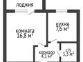 1-комнатная квартира, 33.5 м², 5/5 этаж, каирбекова за 12.8 млн 〒 в Костанае — фото 12