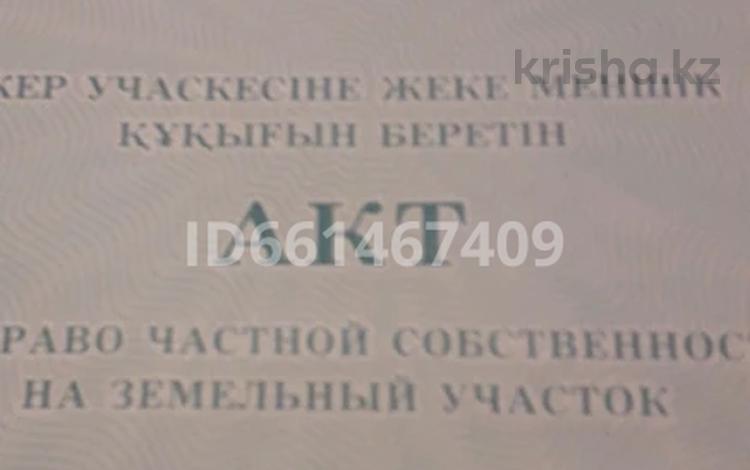 Участок · 8 соток, мкр Асар-2 за 18 млн ₸ в Шымкенте, Абайский р-н — фото 3