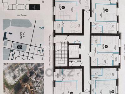 2-бөлмелі пәтер · 50 м² · 6/9 қабат, Толе би 10/1, бағасы: 29 млн ₸ в Астане, Нура р-н