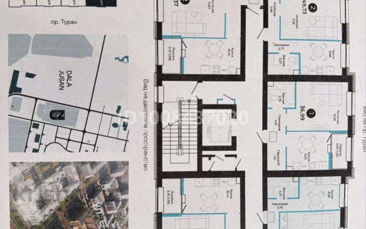 2-бөлмелі пәтер · 50 м² · 6/9 қабат, Толе би 10/1, бағасы: 29 млн ₸ в Астане, Нура р-н — фото 2