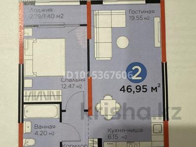 2-бөлмелі пәтер · 47 м² · 5/12 қабат, Ақжар ш/а., Белжайлау 47а, бағасы: 41 млн ₸ в Алматы, Наурызбайский р-н