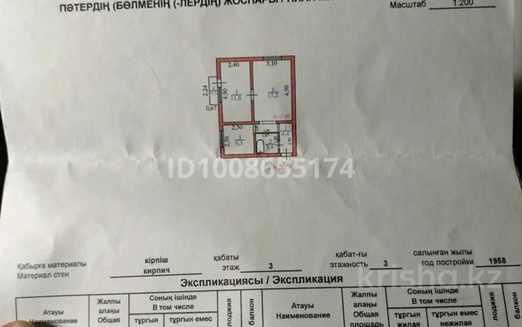 2-бөлмелі пәтер · 41.6 м² · 3/3 қабат, Лукина 11 — Арбат, бағасы: 21.5 млн ₸ в  — фото 22