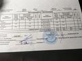 2-бөлмелі пәтер · 41.6 м² · 3/3 қабат, Лукина 11 — Арбат, бағасы: 21.5 млн ₸ в  — фото 2