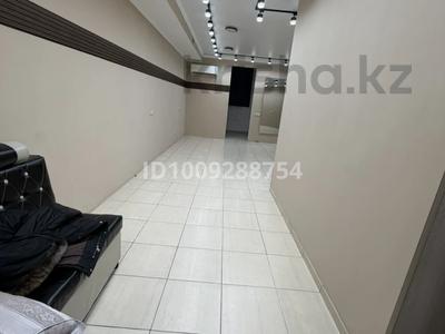Свободное назначение · 40 м² за 400 000 ₸ в Шымкенте, Аль-Фарабийский р-н