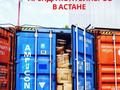 Склады · 3 м² за 10 000 ₸ в Астане, р-н Байконур