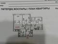2-бөлмелі пәтер · 42.6 м² · 5/12 қабат, Кабанбай батыра 40, бағасы: 30 млн ₸ в Астане, Есильский р-н — фото 14