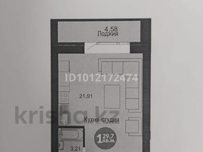 1-бөлмелі пәтер · 30 м² · 4/5 қабат, мкр Уркер, Умбетей жырау — Узак батыр, бағасы: 7 млн ₸ в Астане, Нура р-н
