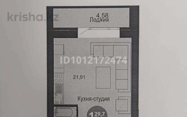 1-бөлмелі пәтер · 30 м² · 4/5 қабат, мкр Уркер, Умбетей жырау — Узак батыр, бағасы: 7 млн ₸ в Астане, Нура р-н — фото 2