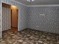 2-комнатная квартира · 44.4 м² · 1/5 этаж, Ақан серэ 114 — Проспект Нурсултана Назарбаева за 14.5 млн ₸ в Кокшетау — фото 2