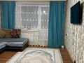 2-комнатная квартира · 45.5 м² · 2/2 этаж, Цветочная 3А за 7.2 млн ₸ в Семее — фото 10