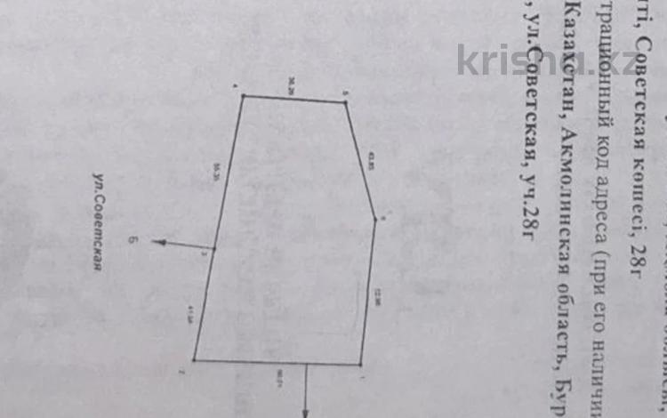Жер телімі · 50 сотық, Абая Кунанбаева 28а, бағасы: 75 млн ₸ в Бурабае — фото 2