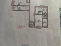 Магазины и бутики · 154.8 м² за 28 млн ₸ в Сарани — фото 5