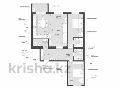 3-бөлмелі пәтер · 100.2 м² · 10/10 қабат, мкр Юго-Восток, Букетова 3, бағасы: 40 млн ₸ в Караганде, Казыбек би р-н