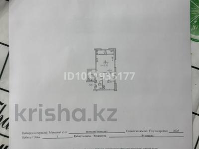 1-комнатная квартира · 41.7 м² · 9/9 этаж, Жандосова 108/1 — Cулейменова за 41.9 млн 〒 в Алматы, Ауэзовский р-н