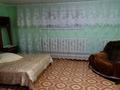1-комнатная квартира · 30 м² · 1/2 этаж, Аухзова 230 за 75 000 ₸ в Петропавловске — фото 7