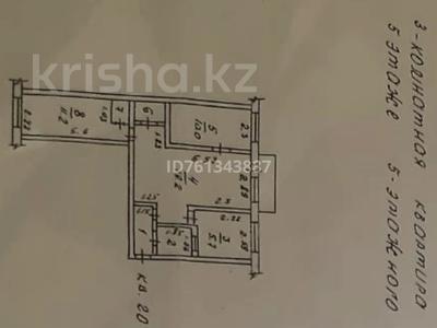 3-комнатная квартира · 54.6 м² · 5/5 этаж, Г. Мусрепова 6 за 16 млн 〒 в Петропавловске