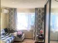 1-бөлмелі пәтер · 12 м² · 5/5 қабат, Чехова 106/1 106/1, бағасы: 60 000 ₸ в Костанае