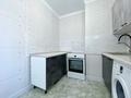 2-комнатная квартира · 59 м² · 11/16 этаж, Утепова 31 за 52 млн ₸ в Алматы, Бостандыкский р-н — фото 7