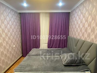 3-бөлмелі пәтер · 73.5 м² · 1/5 қабат, Мкр. Астана2, бағасы: 150 000 ₸ в 