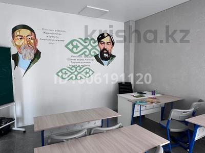 Образовательный центр · 78 м² за 1.9 млн 〒 в 