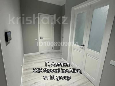 1-комнатная квартира · 43 м² · 4/9 этаж, Анет баба 8 — Ханшатыр, Park GreenLine за 37 млн ₸ в Астане, Нура р-н