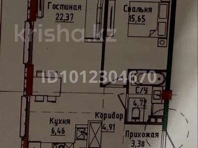 2-бөлмелі пәтер · 57.5 м² · 3/3 қабат, мкр Ерменсай, ул. Талапты 34/2к3, бағасы: 55 млн ₸ в Алматы, Бостандыкский р-н