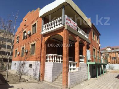 Кеңселер · 30 м², бағасы: 150 000 ₸ в Атырау