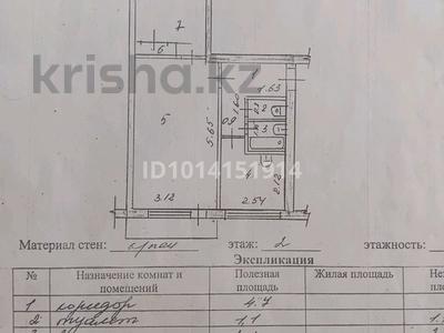 2-комнатная квартира · 46 м² · 2/5 этаж, 1 микр за 7.5 млн ₸ в Новой бухтарме