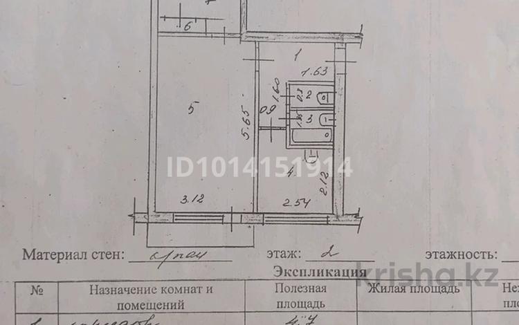 2-комнатная квартира · 46 м² · 2/5 этаж, 1 микр за 7.5 млн ₸ в Новой бухтарме — фото 2