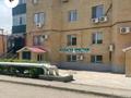 Офисы, кабинеты и рабочие места · 20 м² за 100 000 ₸ в Атырау, мкр Жилгородок