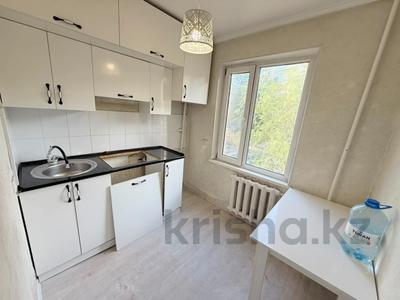 2-бөлмелі пәтер · 44 м² · 2/5 қабат, Самал, бағасы: 16.3 млн ₸ в Талдыкоргане