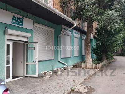 Офисы · 297.2 м² за 1.2 млн 〒 в Караганде, Казыбек би р-н