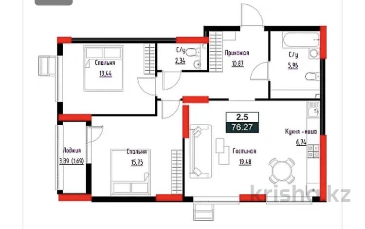 3-бөлмелі пәтер · 76.27 м², Е-882 13в, бағасы: ~ 42.2 млн ₸ в Астане, Сарыарка р-н — фото 2