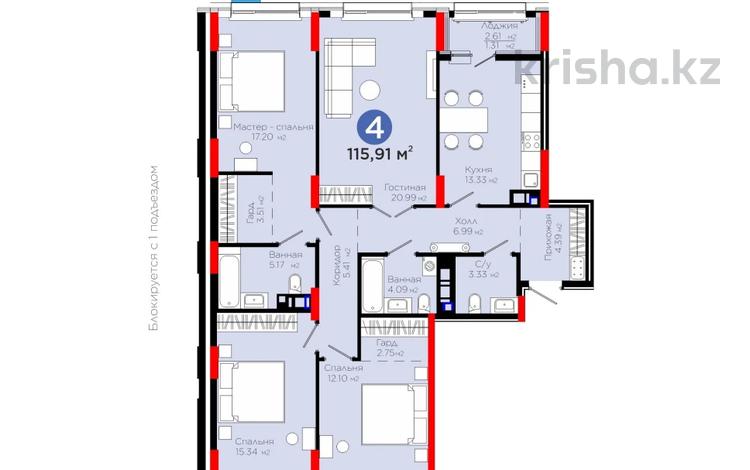 4-комнатная квартира, 115.91 м², Е-321 6/2 за ~ 39.5 млн 〒 в Астане, Есильский р-н — фото 2