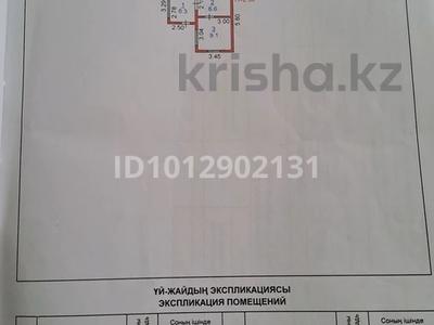 Дача · 3 комнаты · 22 м² · 7.3 сот., Геолог 78 за 4 млн ₸ в Костанае