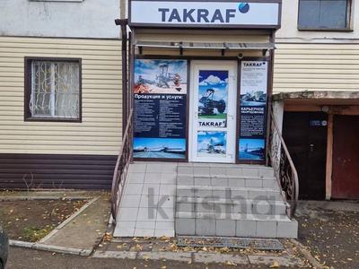 Свободное назначение · 87 м² за 20 млн ₸ в Экибастузе