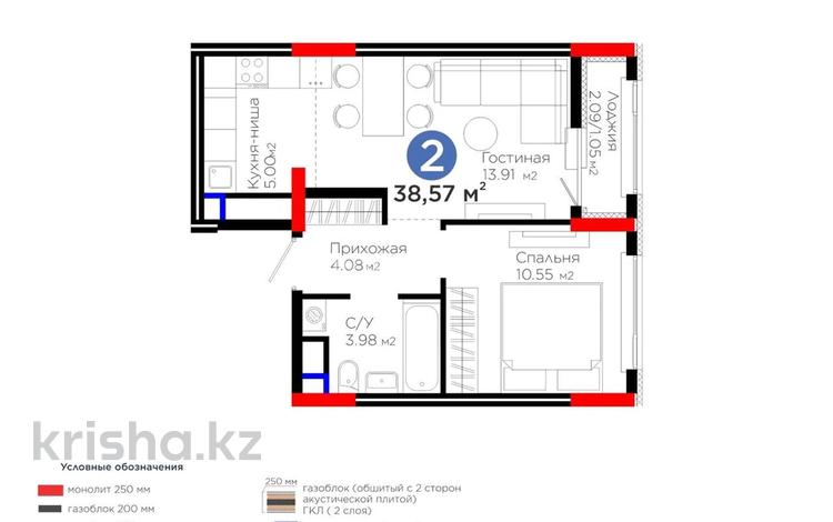 1-бөлмелі пәтер · 38.57 м² · 16/17 қабат, Е 908 23, бағасы: 26.3 млн ₸ в Астане, Нура р-н — фото 2