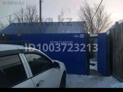 Жер үй мен саяжайлар в Костанайской обл.: Жеке үй · 4 бөлме · 39.2 м² · 6 сот., 1мая 270/4, бағасы: 20 млн 〒 Жеке үй · 4 бөлме · 39.2 м² · 6 сот., 1мая 270/4, бағасы: 20 млн 〒 в Костанае