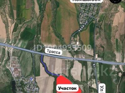Участок · 20 га, Алга за 100 млн ₸
