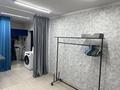 Свободное назначение, студии · 35 м² за 150 000 ₸ в Алматы, Наурызбайский р-н — фото 5