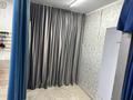 Свободное назначение, студии · 35 м² за 150 000 ₸ в Алматы, Наурызбайский р-н — фото 8