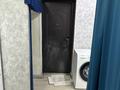Свободное назначение, студии · 35 м² за 150 000 ₸ в Алматы, Наурызбайский р-н — фото 9